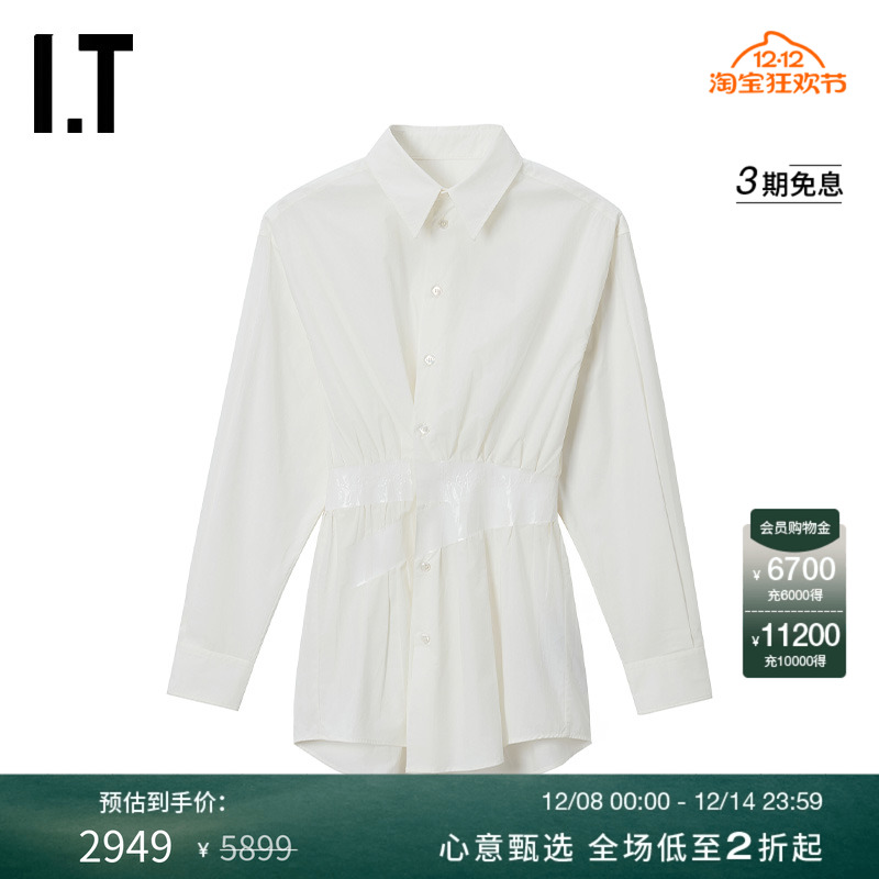 ITMM6MaisonMargiela长袖衬衫