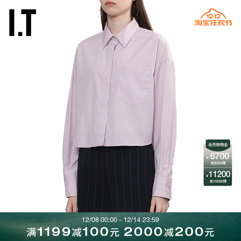 ITrag&bone纯色长袖衬衫