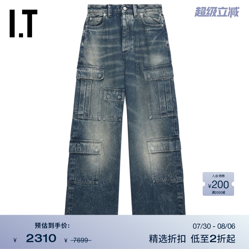 ITAMBUSH工装牛仔裤阔腿裤