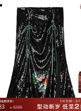 IT yuhan wang女装满幅亮片半身裙新款时髦摩登系带鱼尾裙00SK05