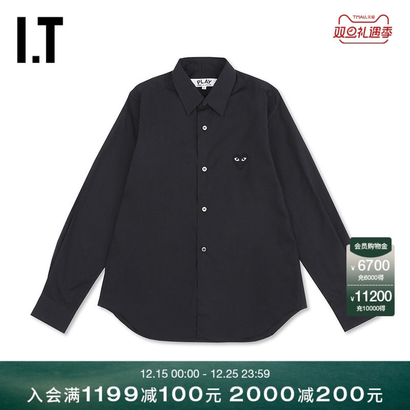 川久保玲女装长袖衬衫