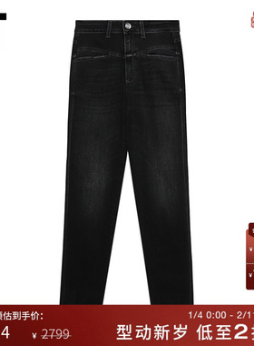 IT CLOSED女装修身小脚裤牛仔裤新款摩登时尚毛边九分裤200204XM