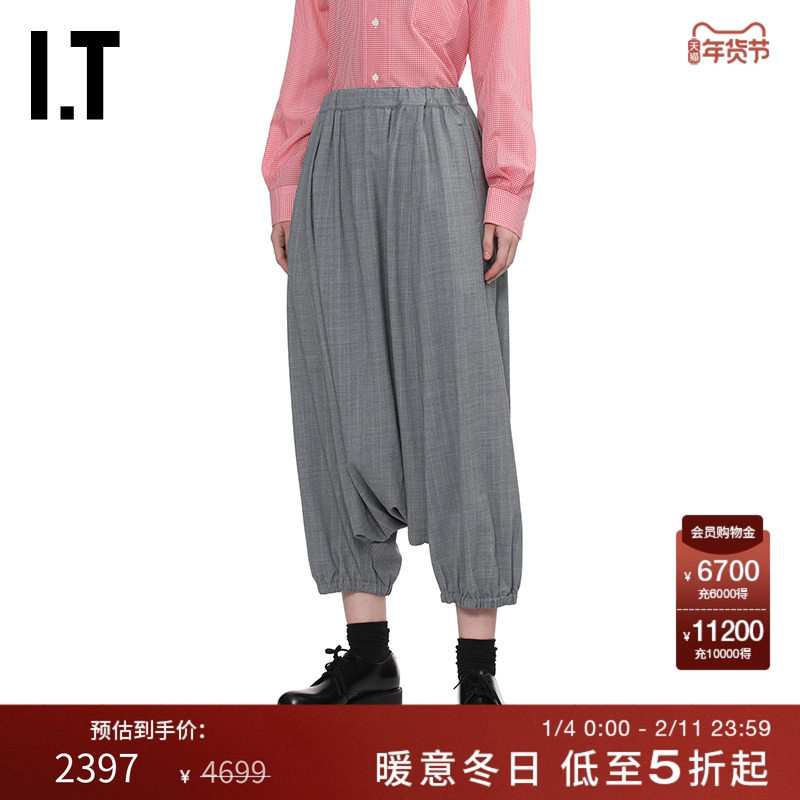 IT CDG COMME des GARCONS女装格纹落裆裤束脚九分裤气球裤新款,女装/女士精品,休闲裤,淘宝优惠券,粉丝福利购,淘宝优惠卷