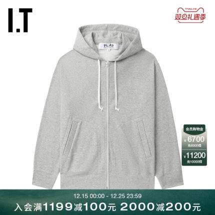 IT CDG PLAY COMME des GARCONS川久保玲情侣款纯色连帽拉链卫衣