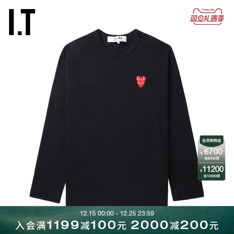 IT纯色长袖T恤时尚简约