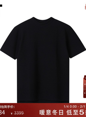 IT CFCL男装纯色圆领短袖T恤新款简约时尚休闲半袖上衣18GB00MP