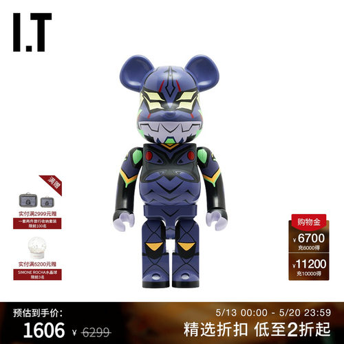 ITMEDICOMTOY潮玩摆件