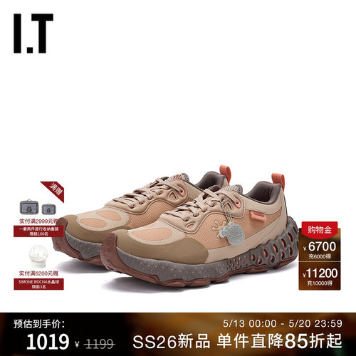 ITSPUNGE厚底系带运动鞋