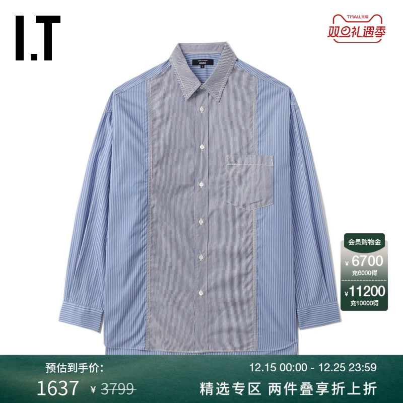 IT拼接条纹长袖衬衫时尚型男