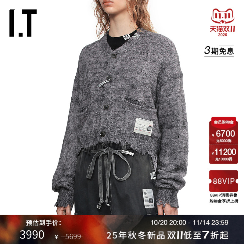 ITMiharaYasuhiro短款针织开衫
