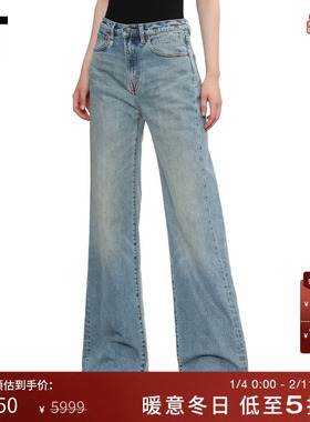 IT R13女装微喇牛仔裤阔腿裤新款摩登时尚水洗磨白拖地仔裤1881XP