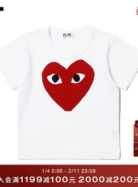 IT CDG PLAY COMME des GARÇONS川久保玲童装短袖T恤爱心图案印
