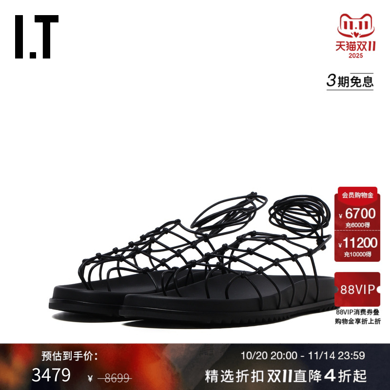 ITRickOwens网眼粗编织凉鞋