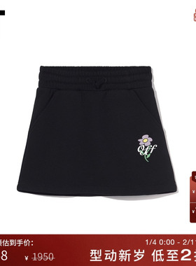 IT OFF-WHITE c/o VIRGIL ABLOH™女童松紧腰半身裙卫裙KLE001AK