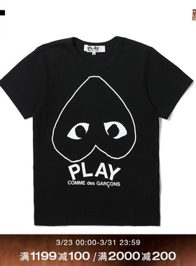 IT CDG PLAY COMME des GARCONS川久保玲秋女装短袖T恤休闲