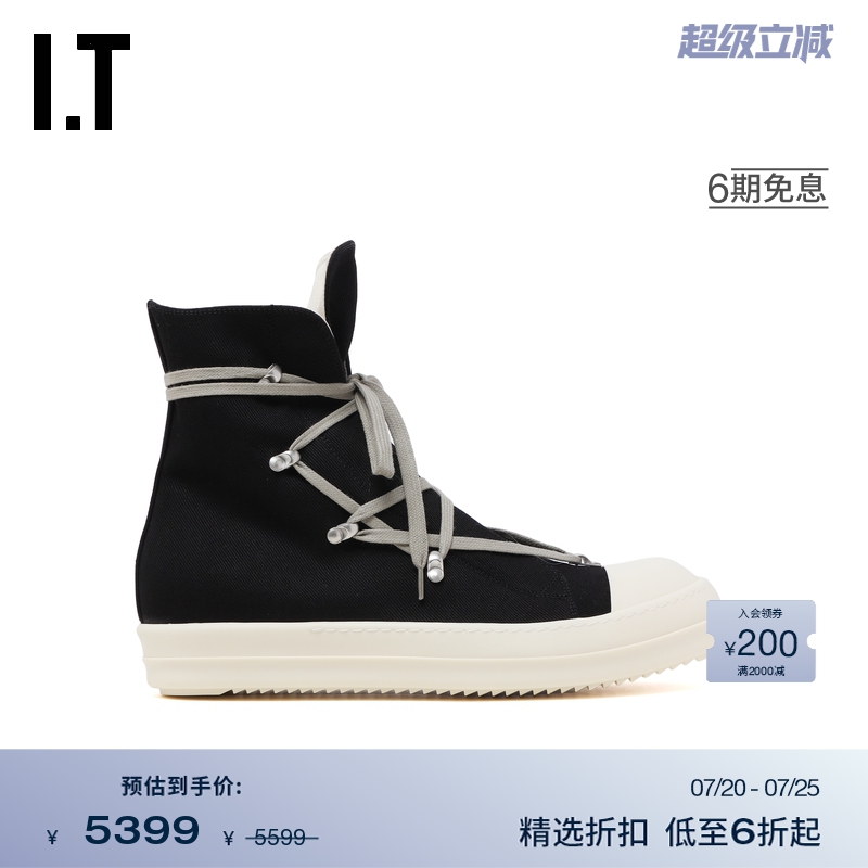 IT DRKSHDW男款厚底高帮运动鞋新款帅气有型系带及踝短靴DO9811MN