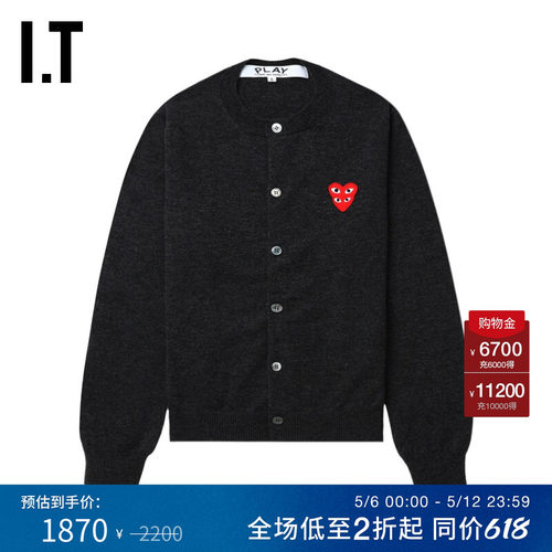 IT圆领羊毛针织开衫时尚质感