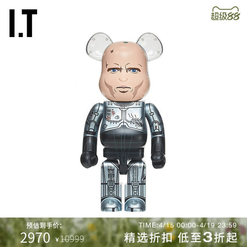 ITMEDICOMTOY潮玩摆件