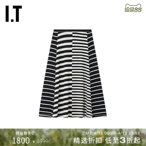ITrag&bone条纹半身裙