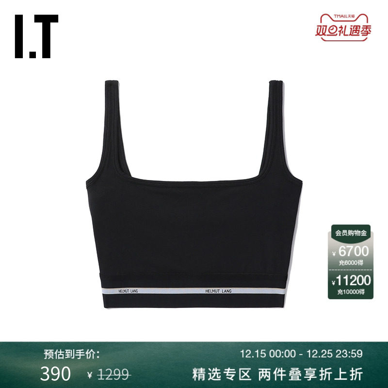 ITHELMUTLANG运动内衣