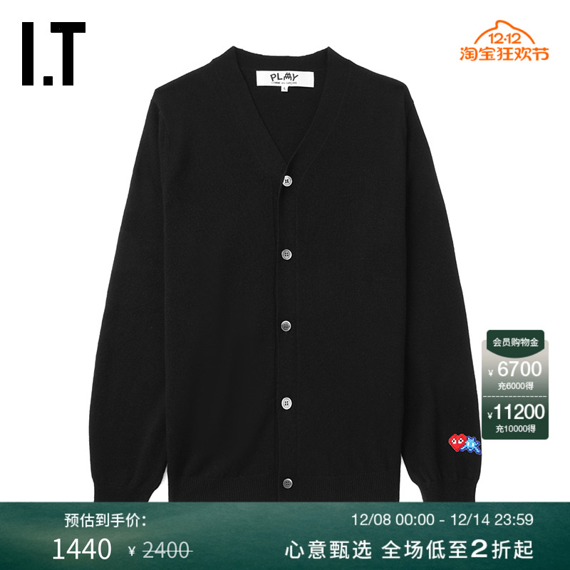 IT直排扣羊毛针织开衫