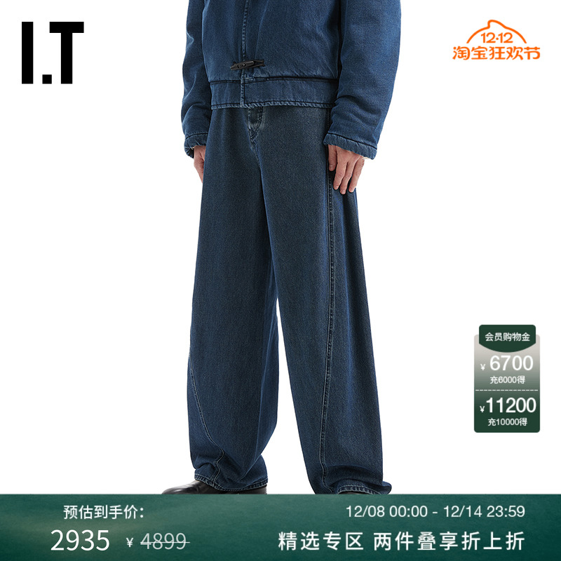 ITJACQUEMUS牛仔裤长裤