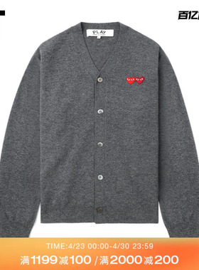 IT CDG PLAY COMME des GARCONS川久保玲情侣款合身羊毛针织开衫