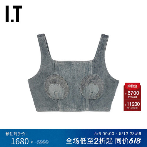 ITMARINESERRE无袖牛仔上衣
