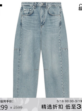 IT rag & bone女装宽松牛仔长裤新款复古休闲弯刀裤香蕉裤P100XP