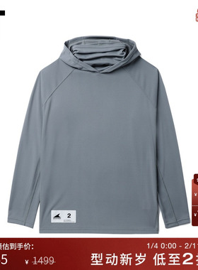 IT DESCENDANT男装连帽长袖T恤新款运动风尚合身高领上衣SCSM22MM