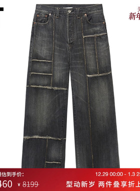 IT doublet男装宽松阔腿牛仔裤新款潮流街头解构感拼接长裤T281MN