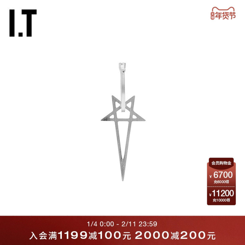 IT Rick Owens男款耳环耳钉新款潮流酷感logo耳坠首饰耳饰067MMT,服饰配件/皮带/帽子/围巾,其他配件,淘宝优惠券,粉丝福利购,淘宝优惠卷