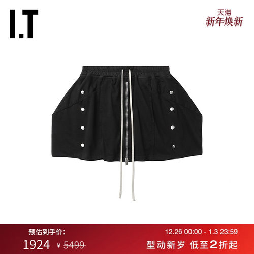 ITDRKSHDW长抽绳半身裙