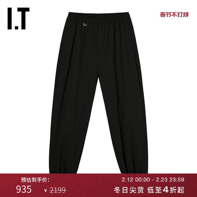 ITuniformexperiment束脚长裤