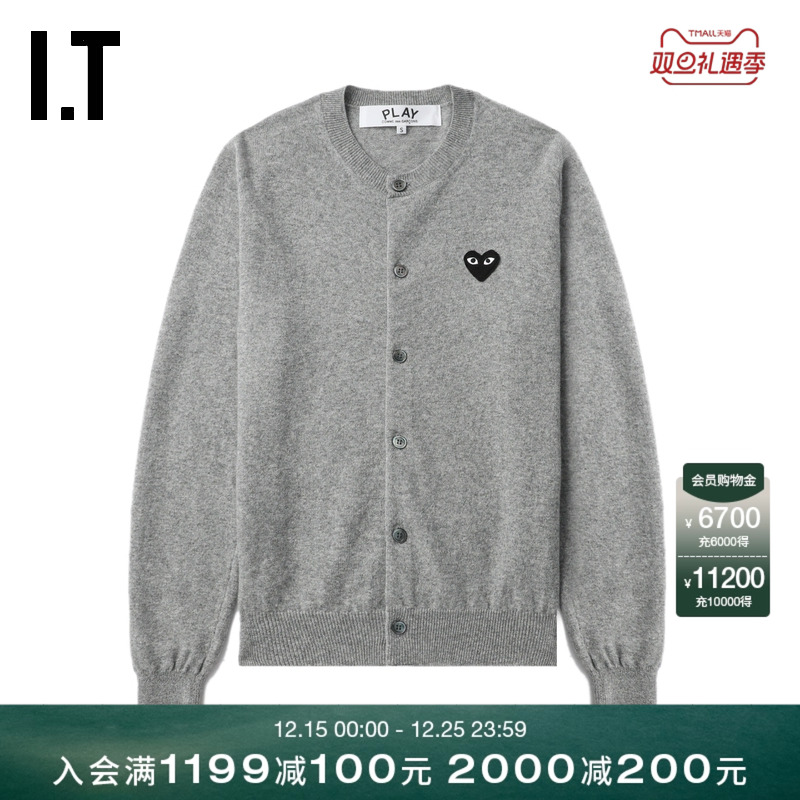 IT合身羊毛针织开衫简约基础款