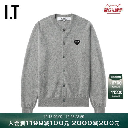 IT CDG PLAY COMME des GARCONS川久保玲情侣款合身羊毛针织开衫