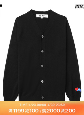IT CDG PLAY COMME des GARÇONS川久保玲男装直排扣羊毛针织开衫