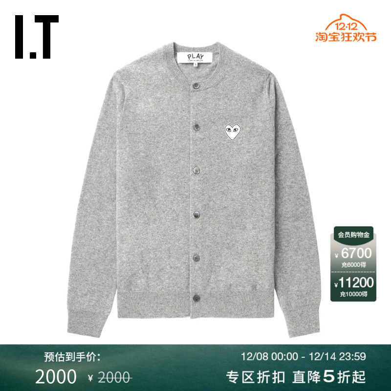 IT圆领羊毛针织开衫简约质感