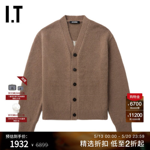ITJACQUEMUS针织开衫简约时尚