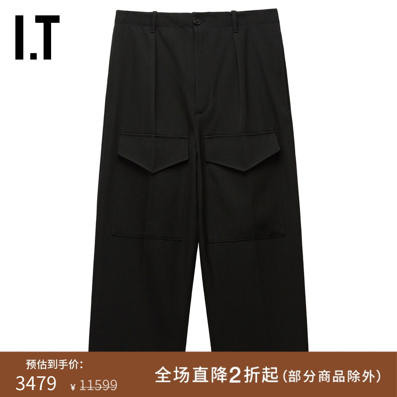 ITSETCHU宽松西装裤长裤