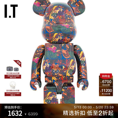 ITMEDICOMTOY潮玩摆件