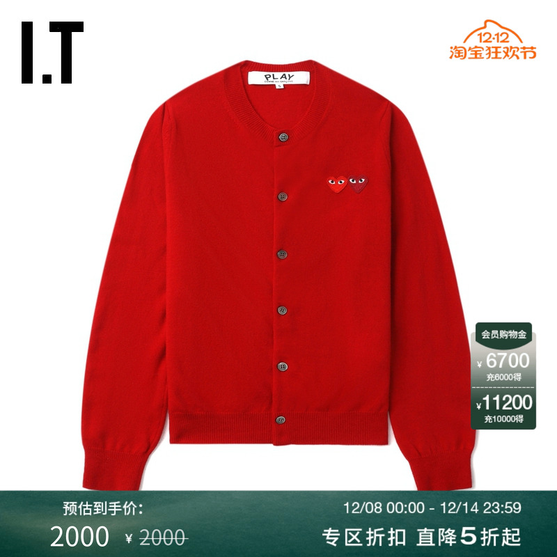 IT圆领羊毛针织开衫时尚质感