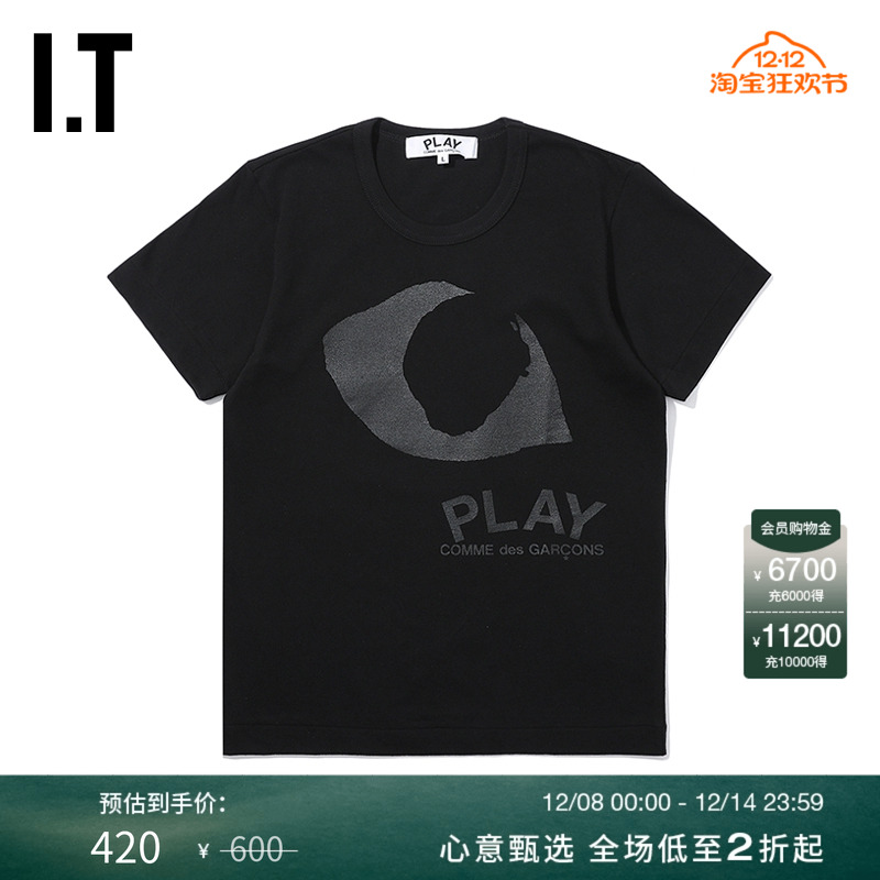 IT印花短袖T恤简约时尚