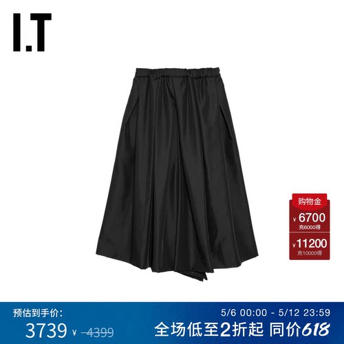 ITCDGCOMMEdesGARCONS阔腿裤