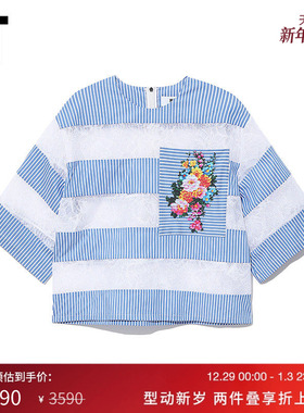 IT MSGM女装短袖上衣时尚复古短款条纹拼色蕾丝拼接花朵印花1Y207