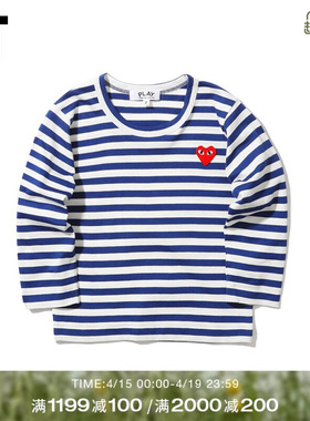 IT CDG PLAY COMME des GARÇONS川久保玲童装条纹长袖T恤爱心缝