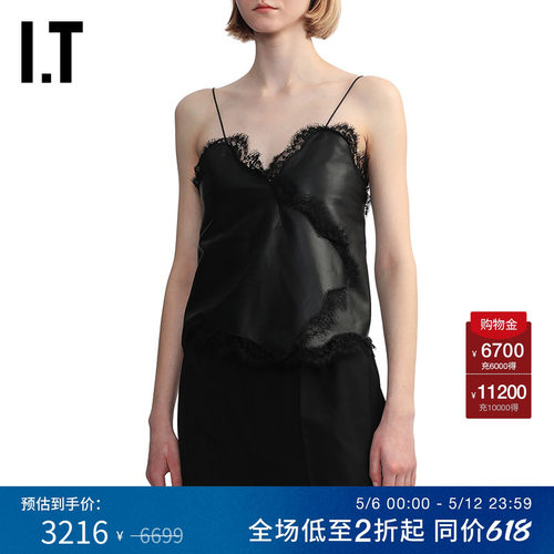 ITOFF-WHITE™蕾丝边饰吊带背心