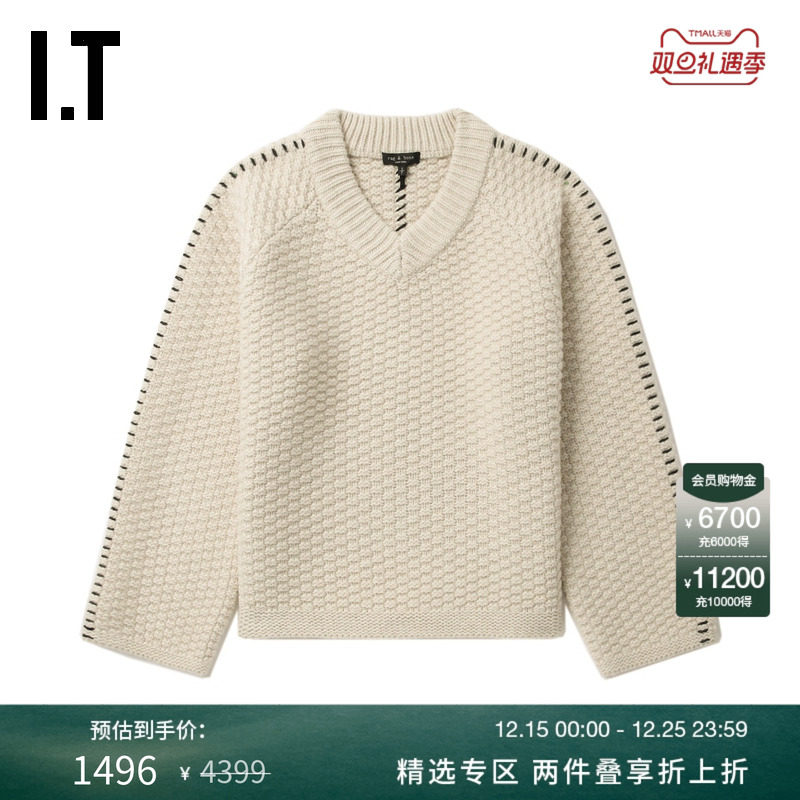 ITrag&bone小V领针织衫