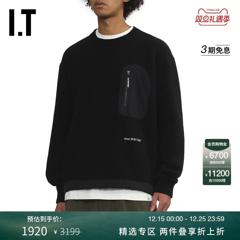 ITandwander圆领针织上衣