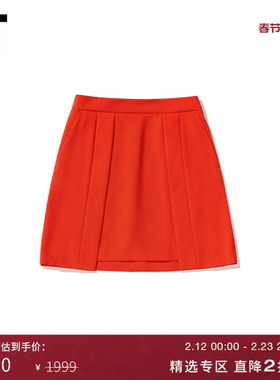 IT PortsPURE女装半身裙新品时尚气质纯色叠层设计A字短裙00243XI